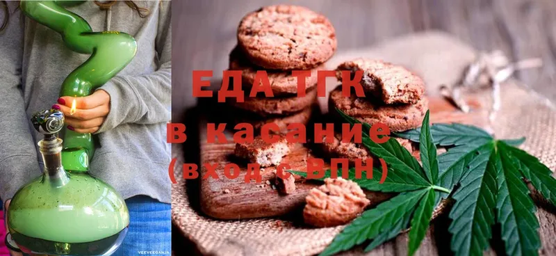 Canna-Cookies конопля  купить   Кировск 