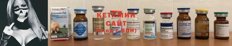 Кетамин VHQ Кировск