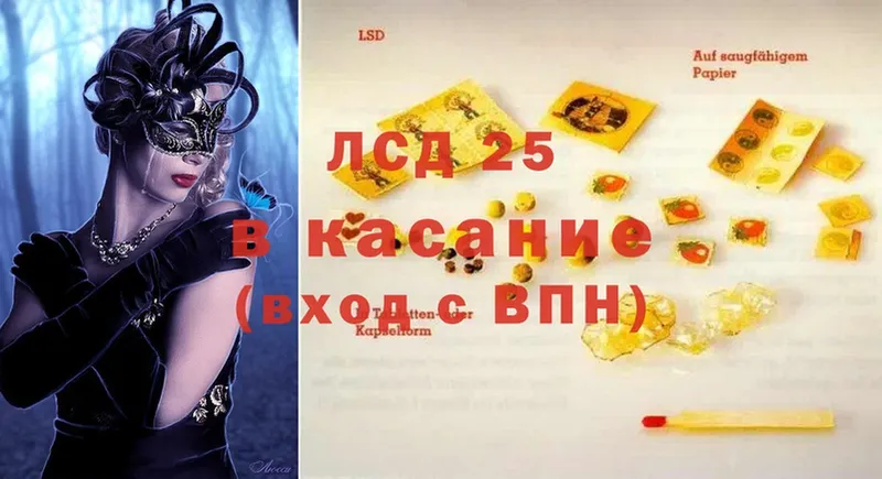 Лсд 25 экстази ecstasy  Кировск 