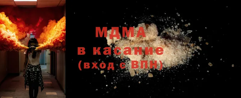 блэк спрут онион  Кировск  MDMA кристаллы 